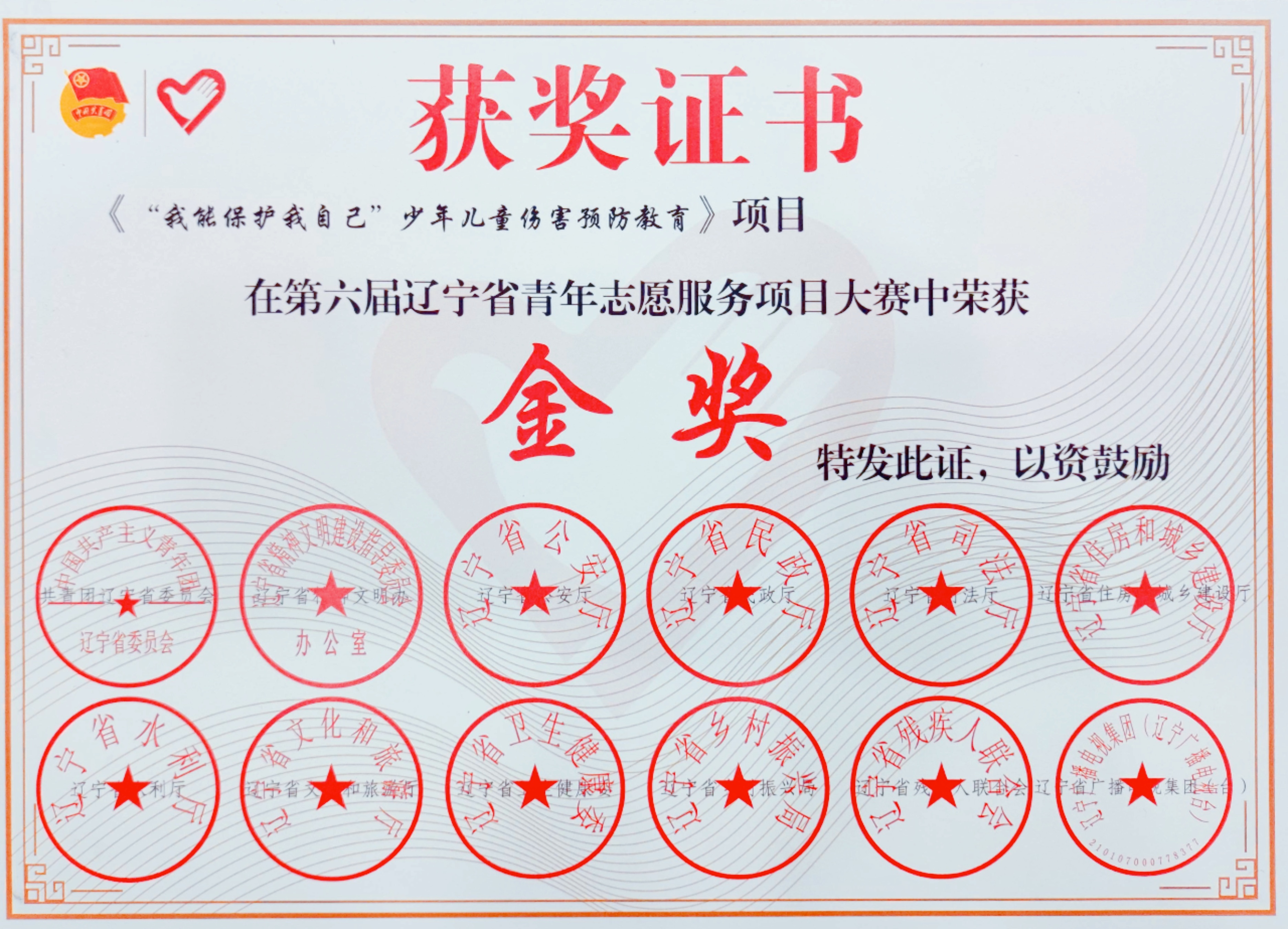动态图片