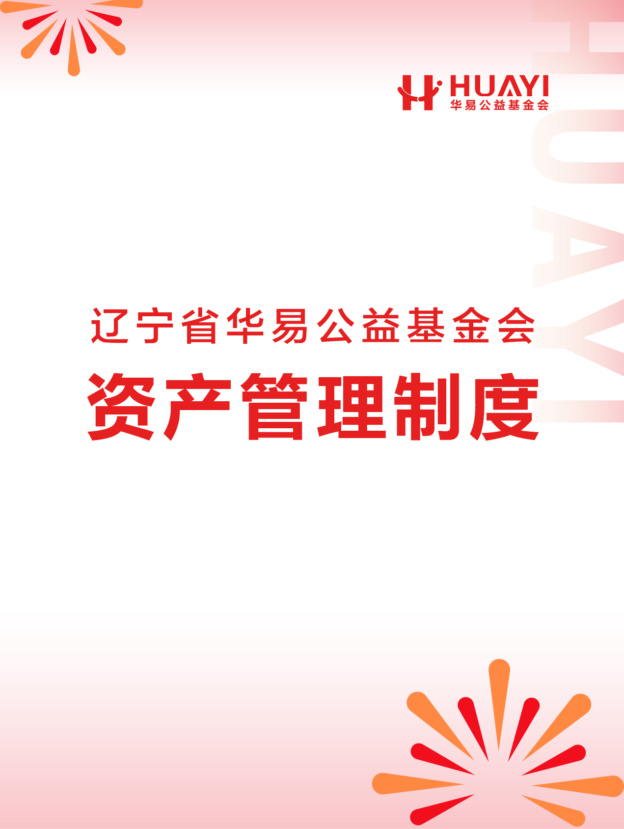 动态图片