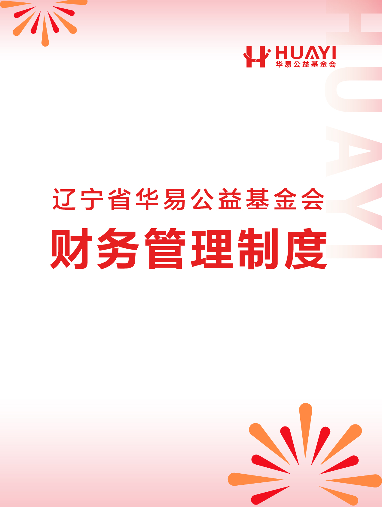 动态图片