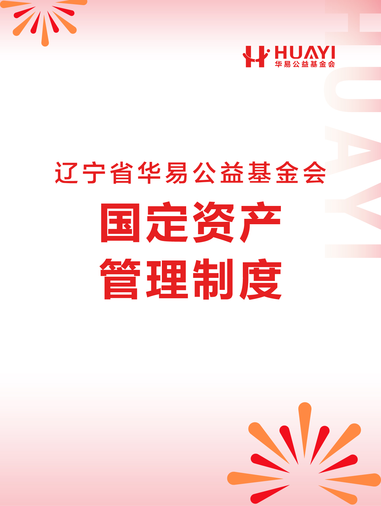动态图片