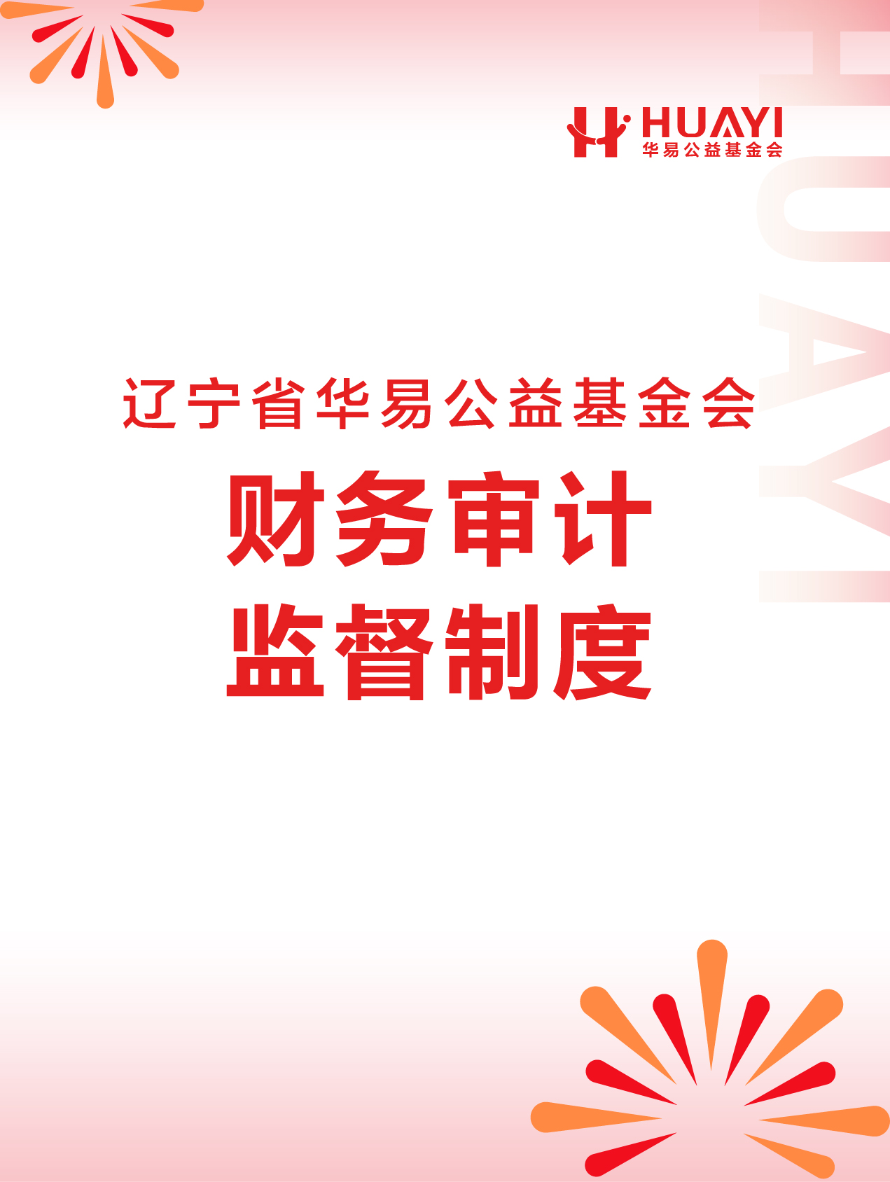 动态图片