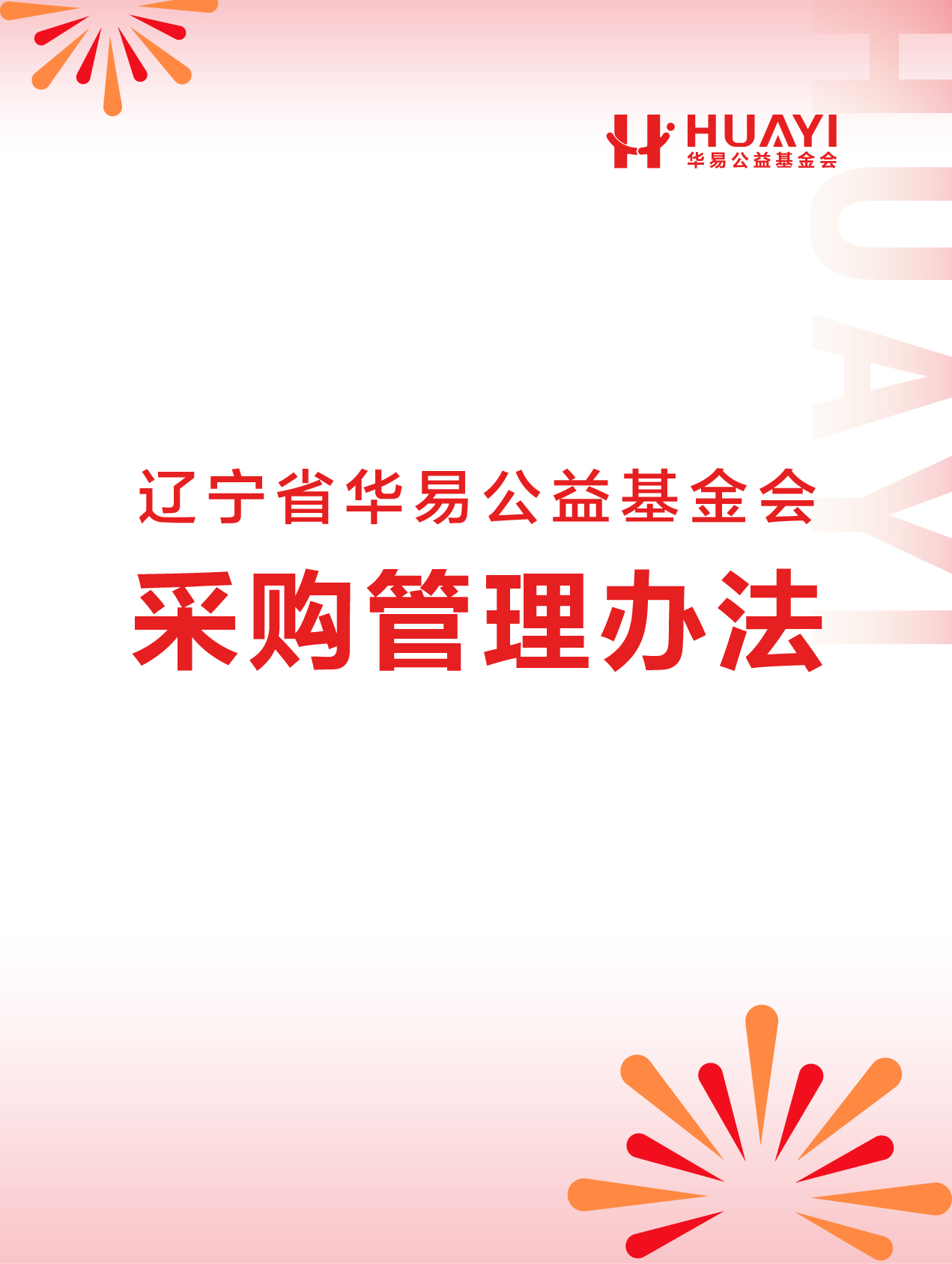 动态图片