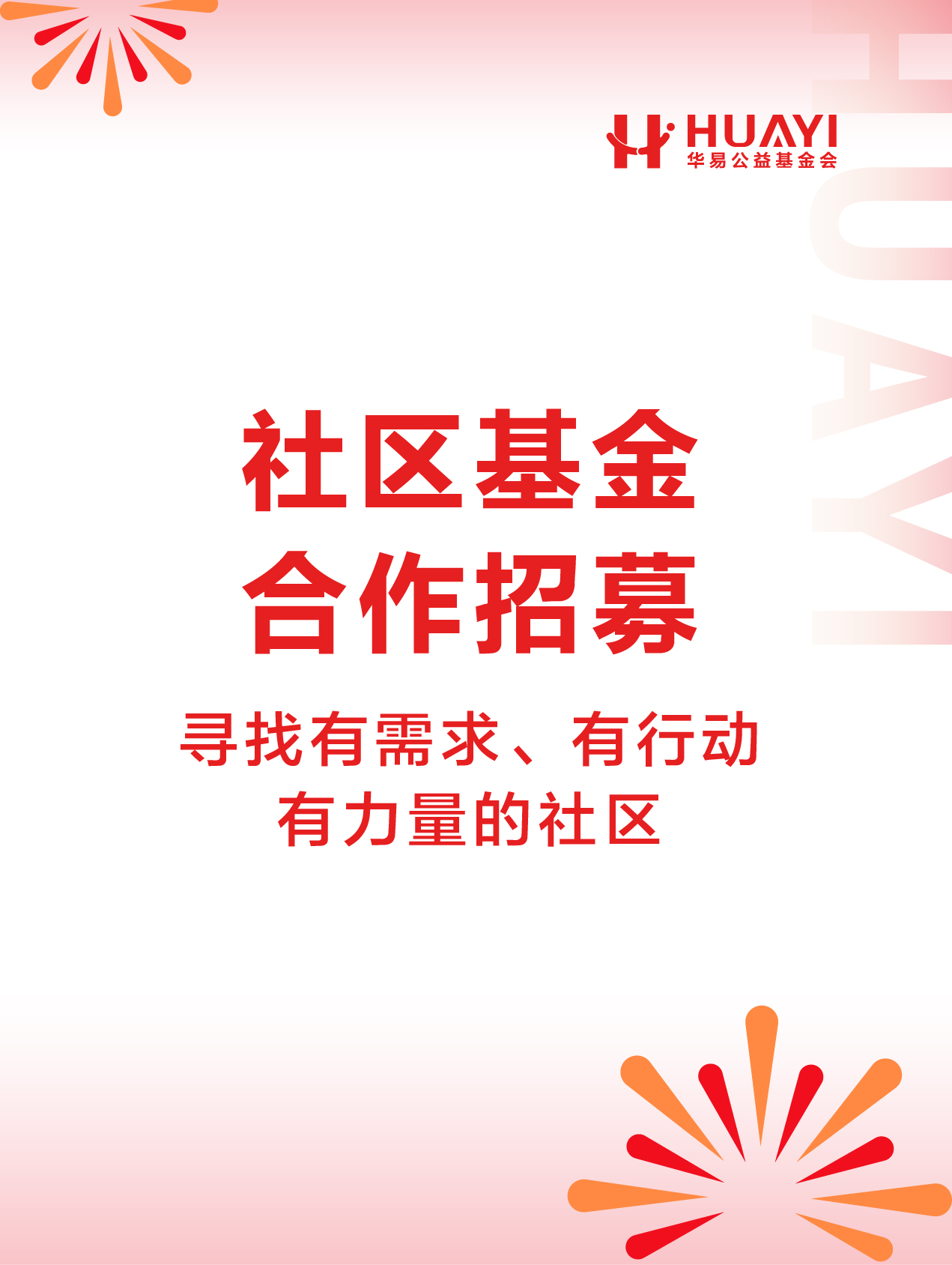 动态图片