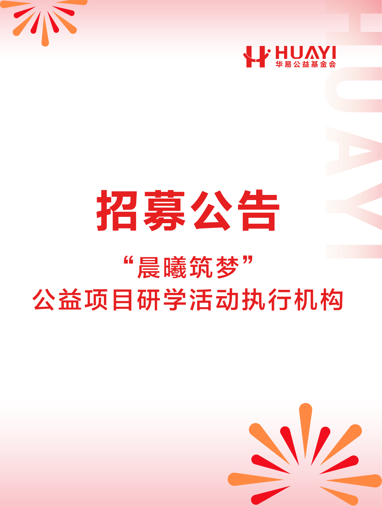 动态图片