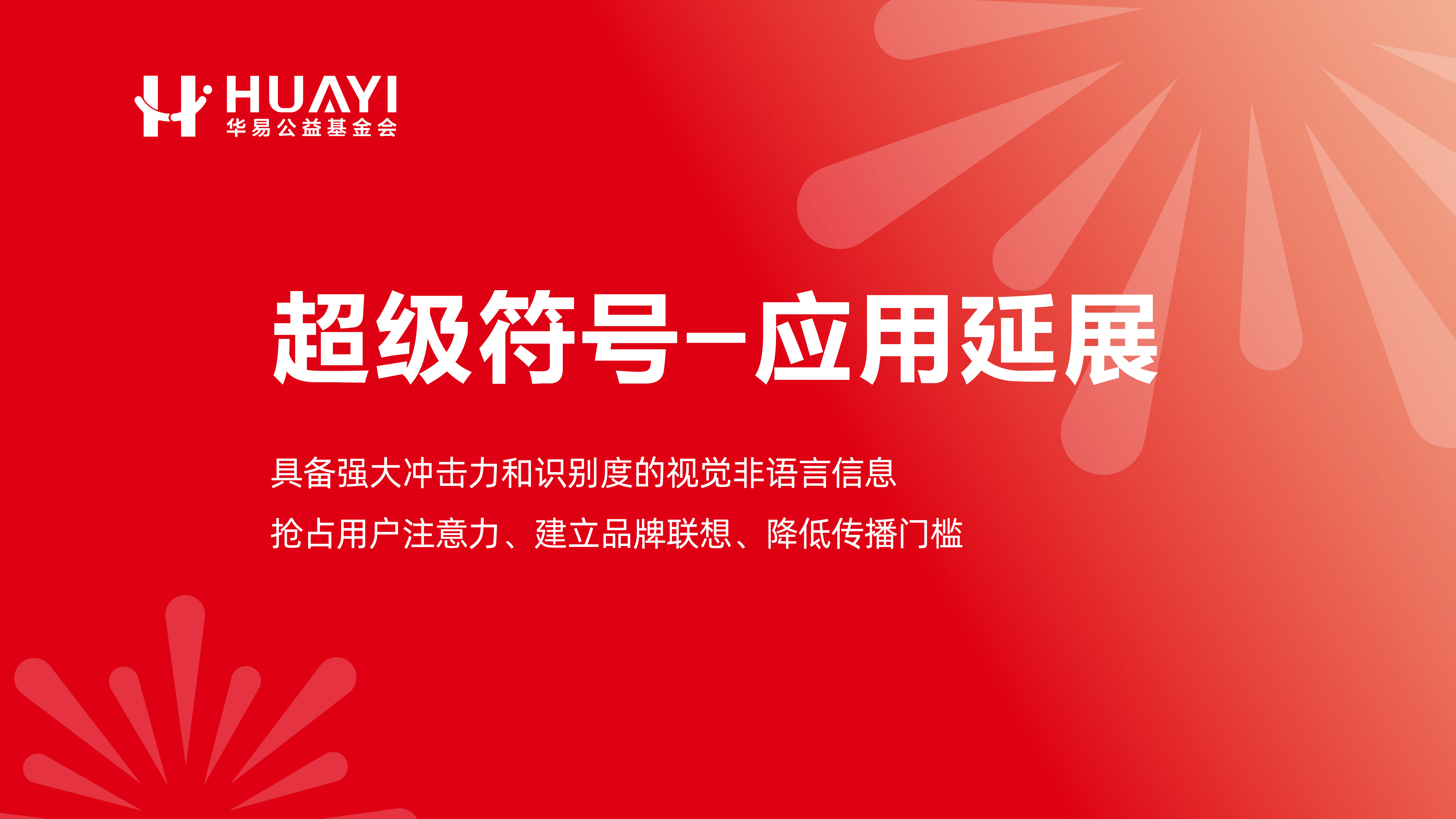动态图片