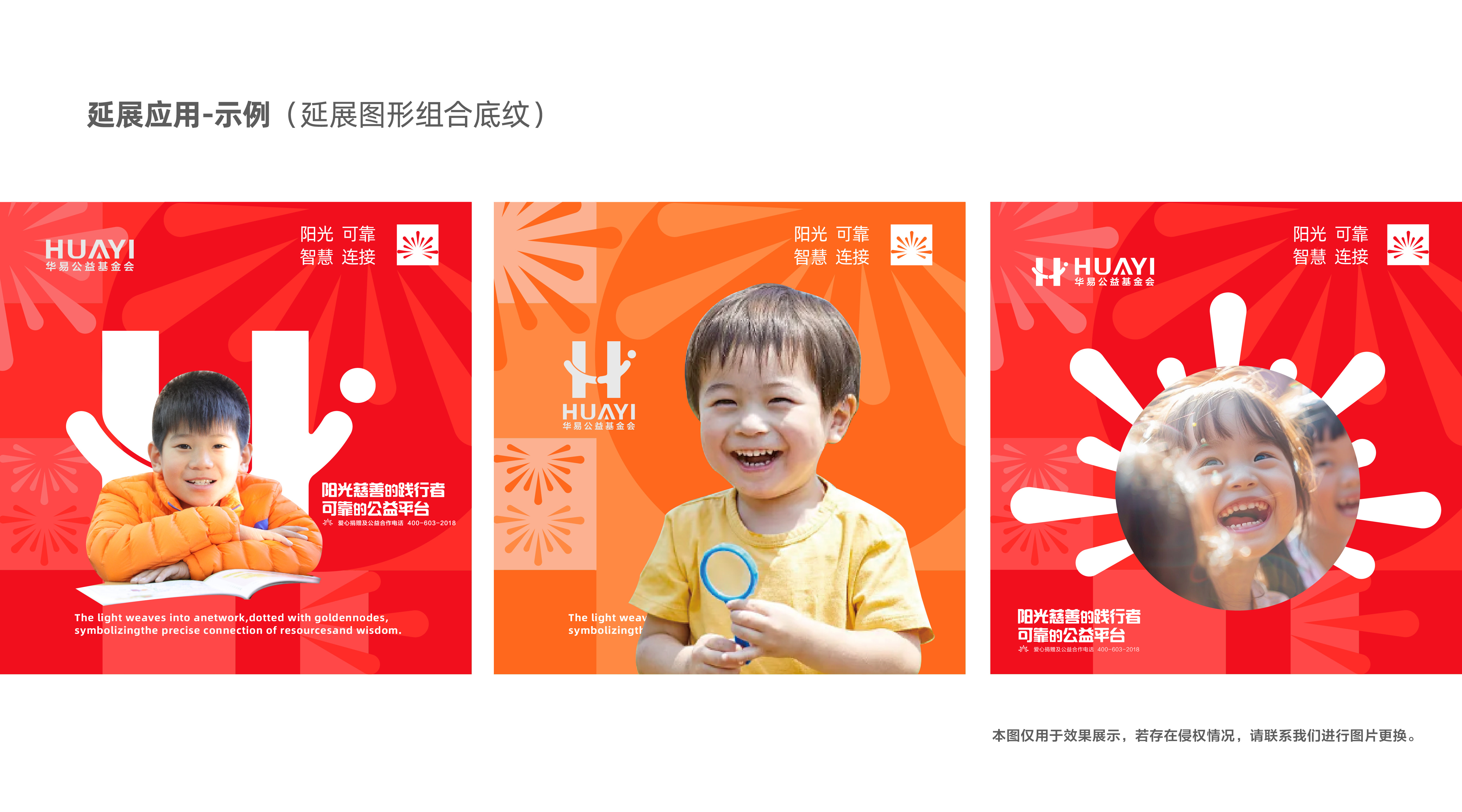视觉锤：超级符号-10.jpg