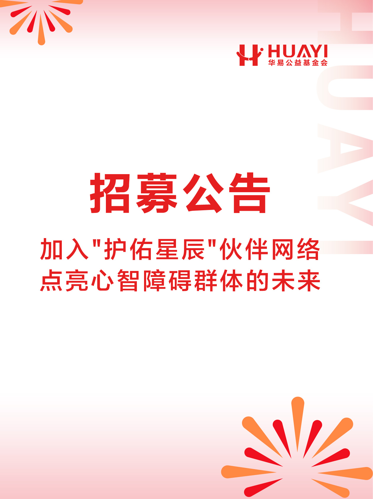 动态图片