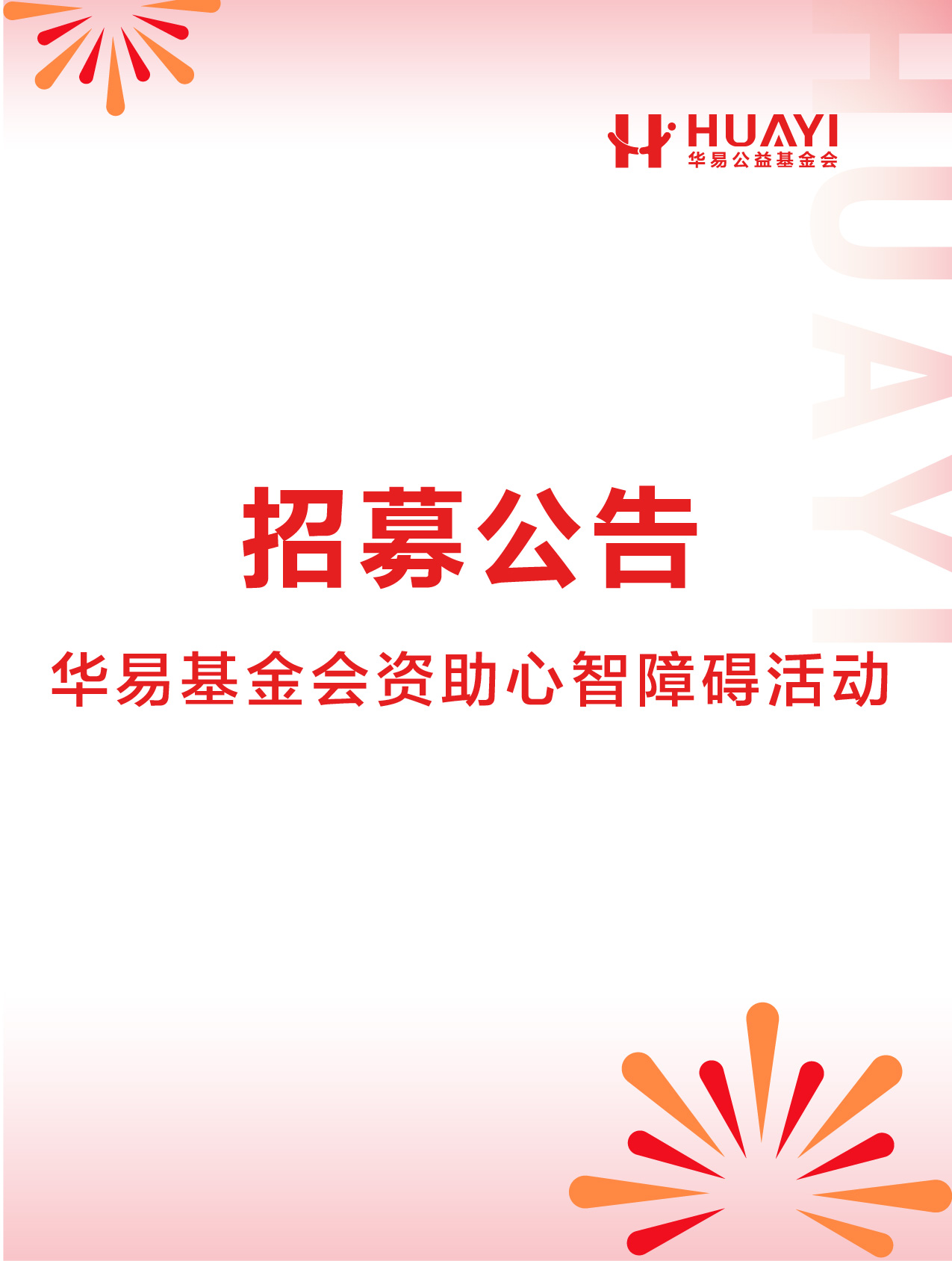 动态图片