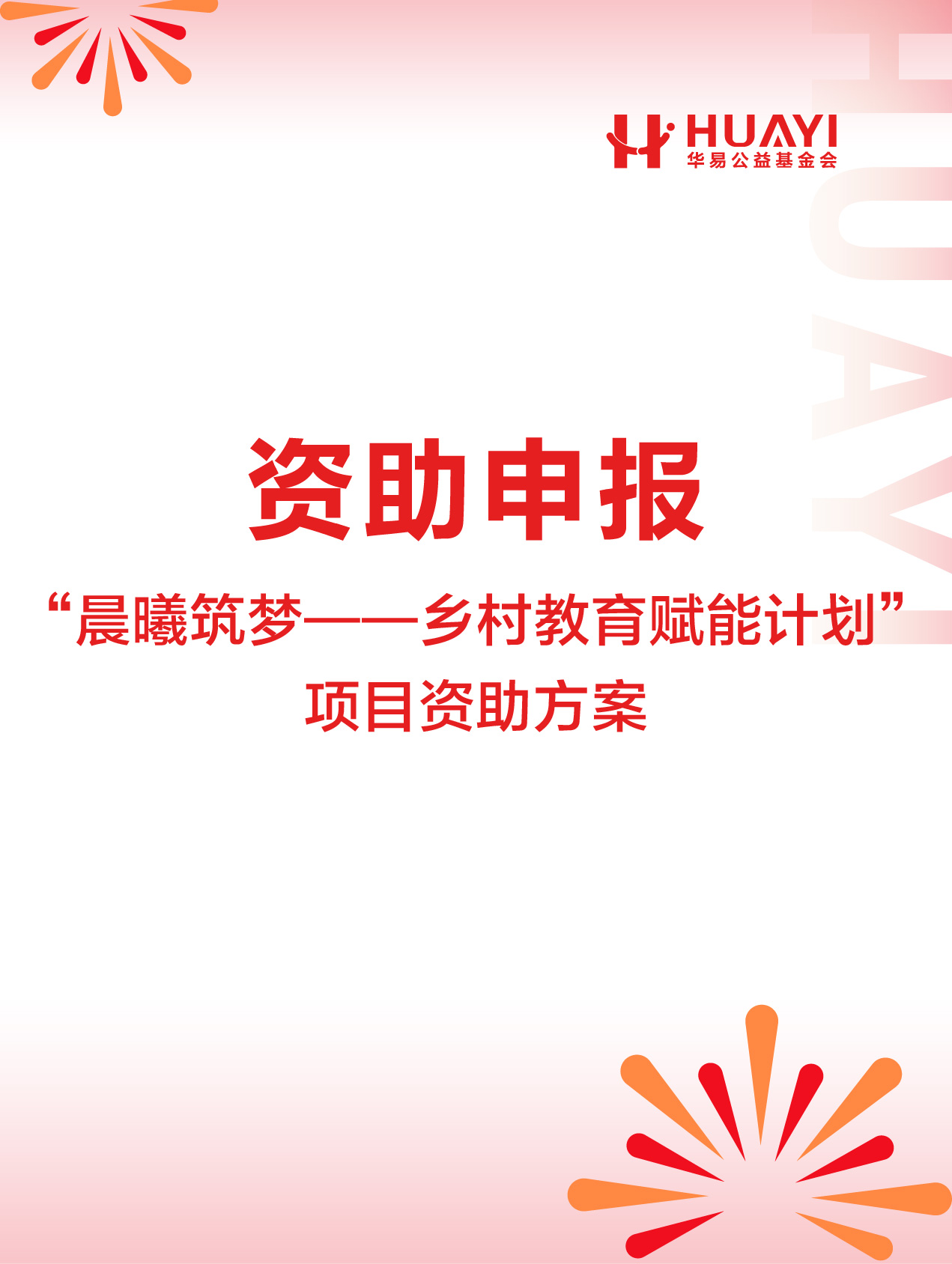动态图片