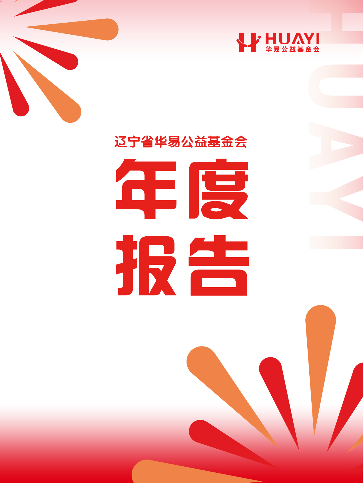 动态图片