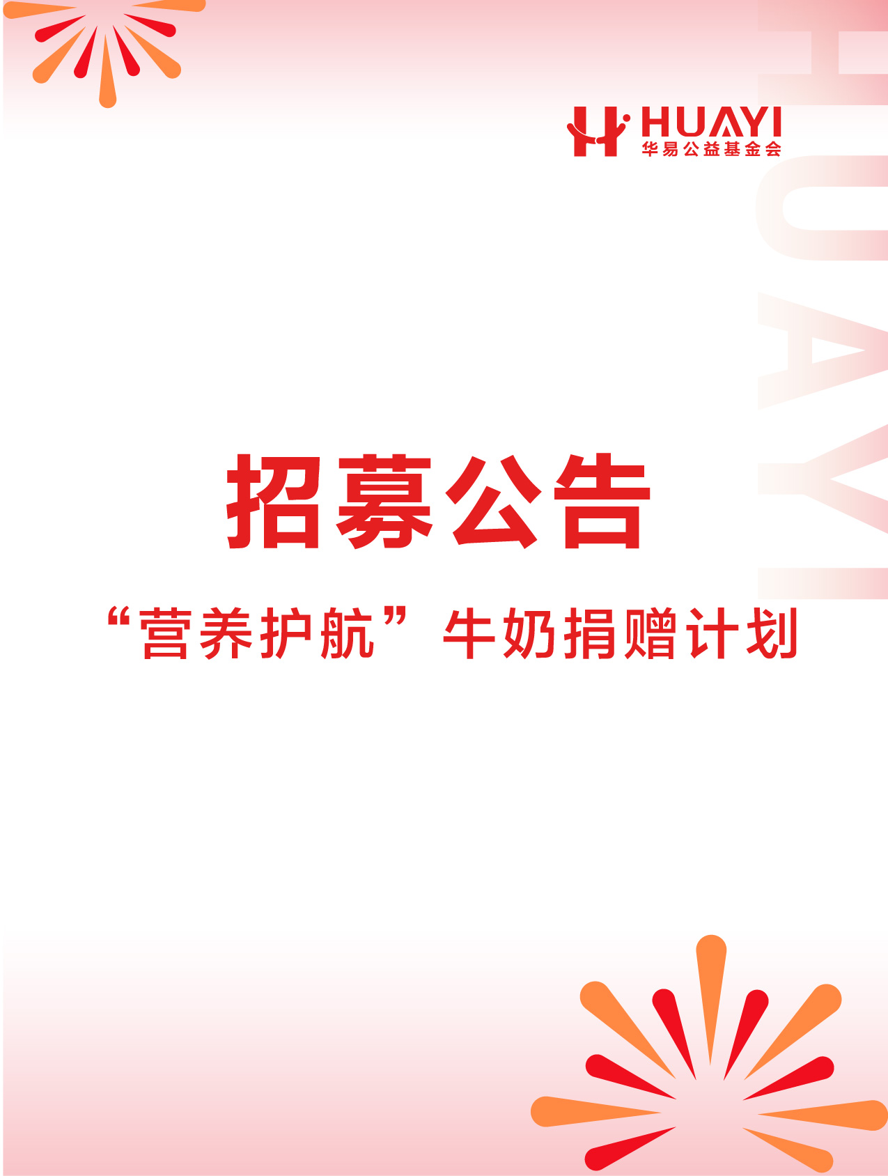 动态图片