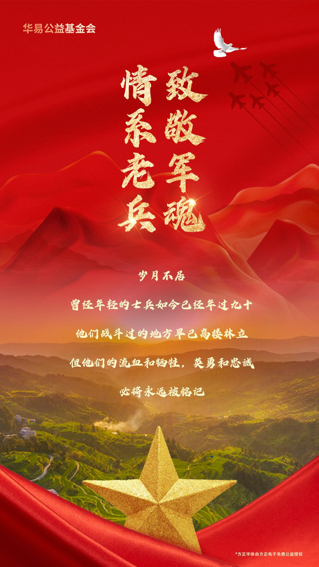 敬.png