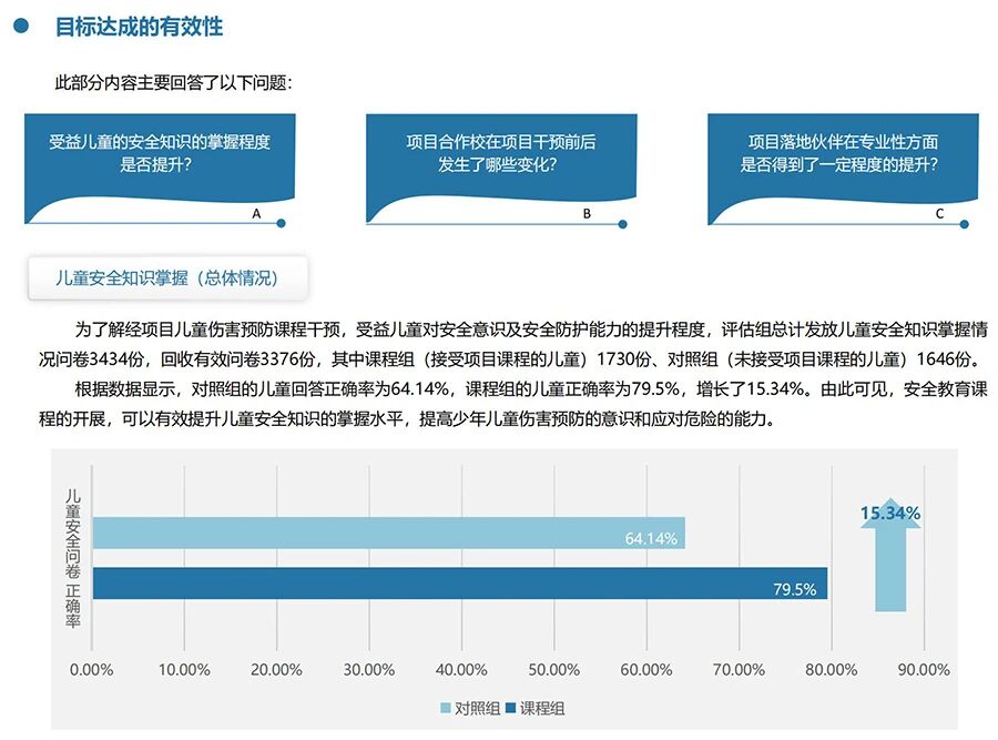 微信图片_2025-09-10_110237_456.jpg