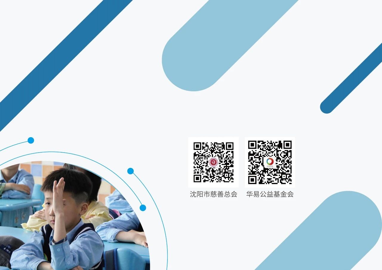 微信图片_2025-09-10_110321_776.jpg