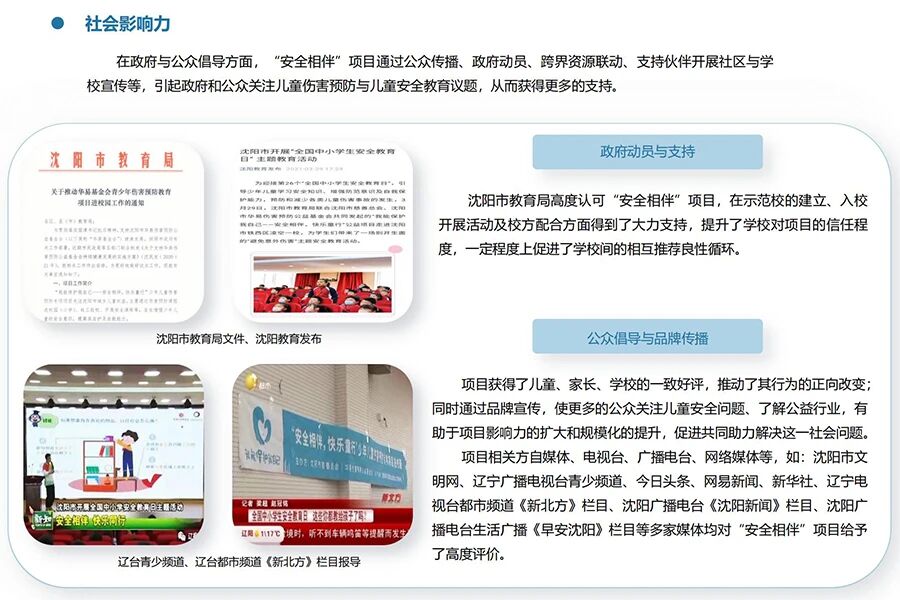 微信图片_2025-09-10_110309_609.jpg