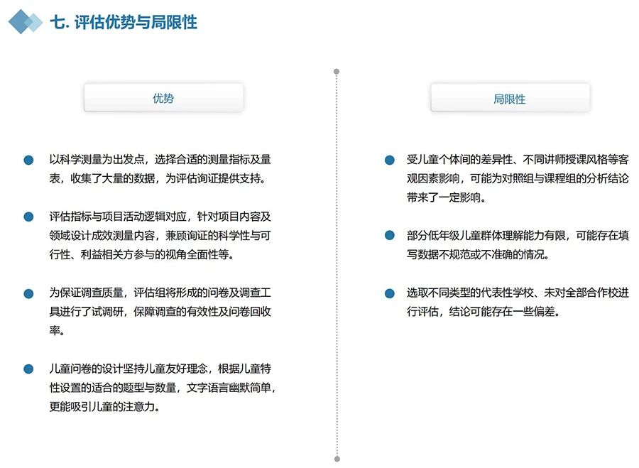 微信图片_2025-09-10_110316_530.jpg
