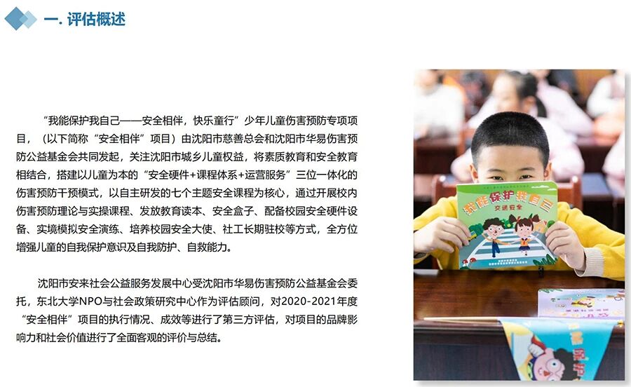 微信图片_2025-09-10_110201_688.jpg