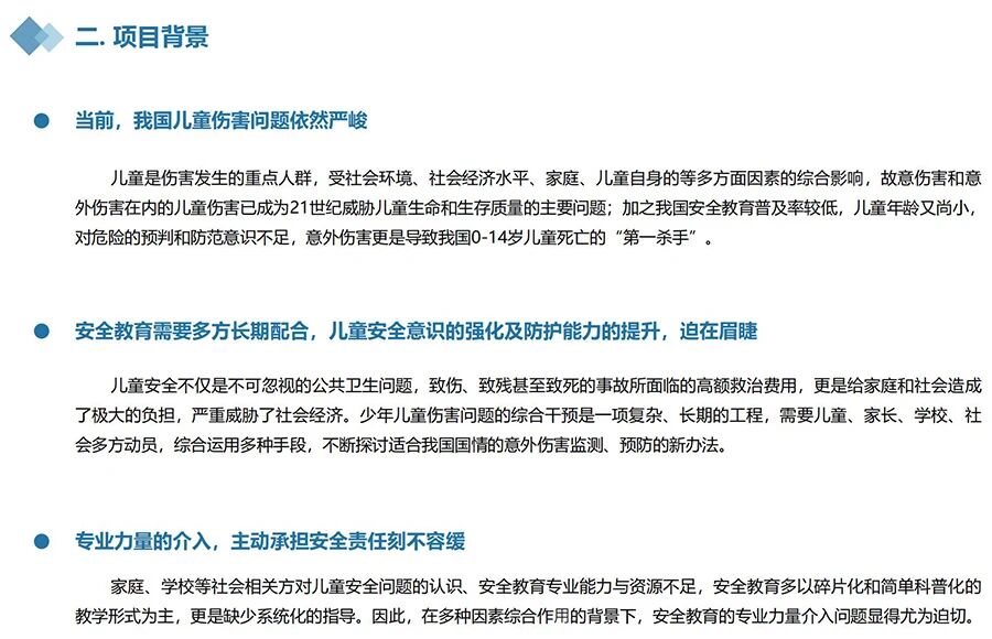 微信图片_2025-09-10_110216_778.jpg
