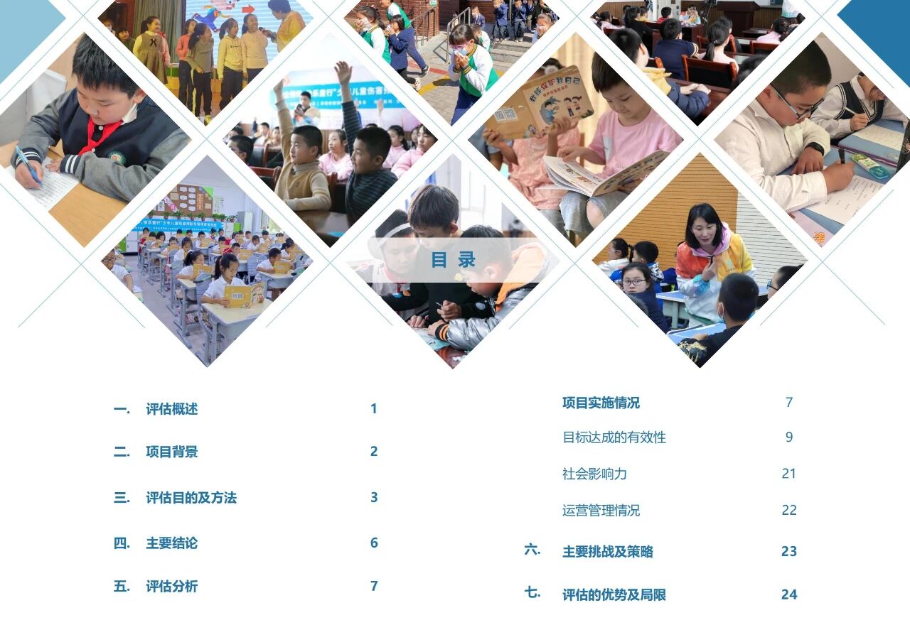 微信图片_2025-09-10_110158_584.jpg