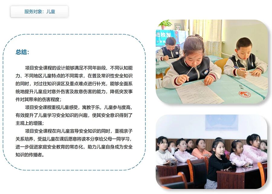 微信图片_2025-09-10_110258_545.jpg